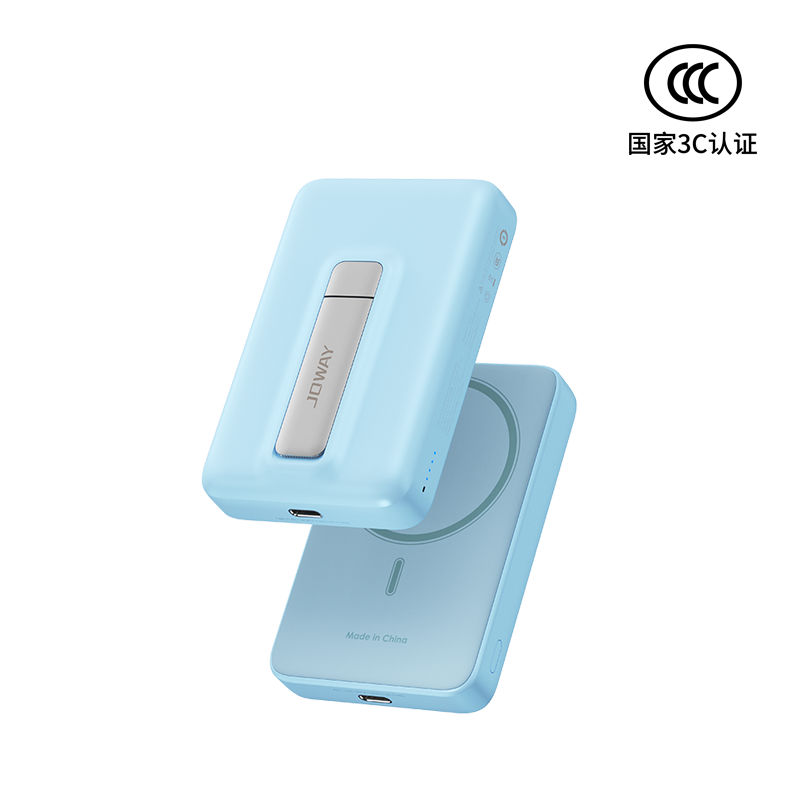 JP336 帶支架磁吸移動電源